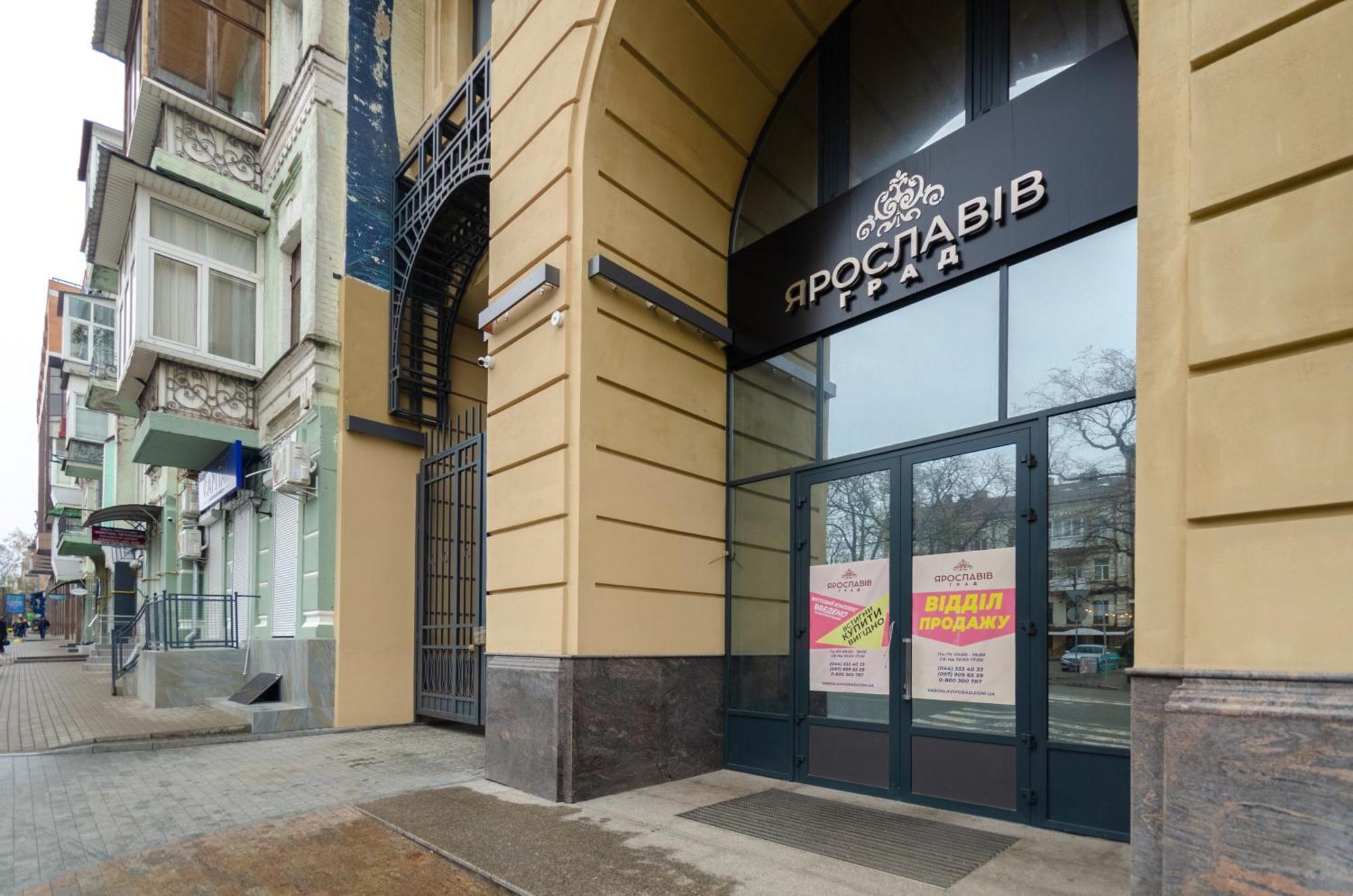 Petrovdom 166-3B In Beautiful Apartments In Rc "Yaroslaviv Grad" Kiev Bagian luar foto